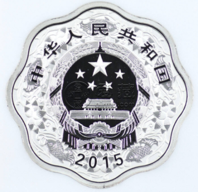15年生肖梅花羊银币价格 2015年1盎司梅花形生肖羊银币值多少钱