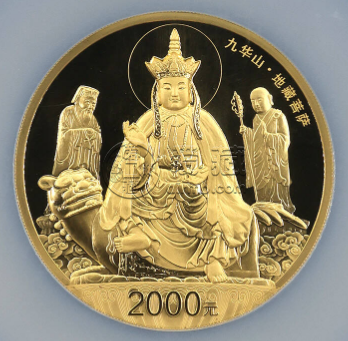 九华山5盎司金币价格 2015年5盎司九华山金币值多少钱