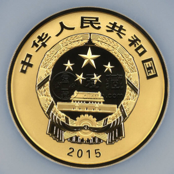 九华山5盎司金币价格 2015年5盎司九华山金币值多少钱