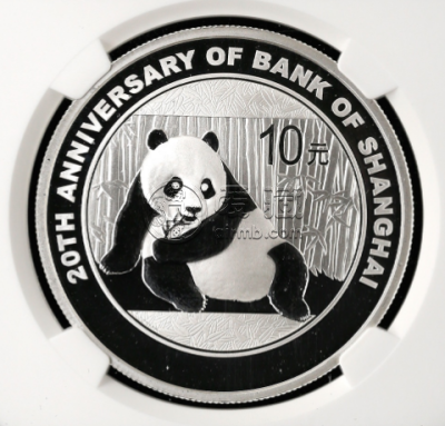 上海银行金银纪念币价格 上海银行20周年金银币值多少钱