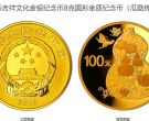 瓜瓞绵绵金银币价格 2016年吉祥文化瓜瓞绵绵金银币值多少钱