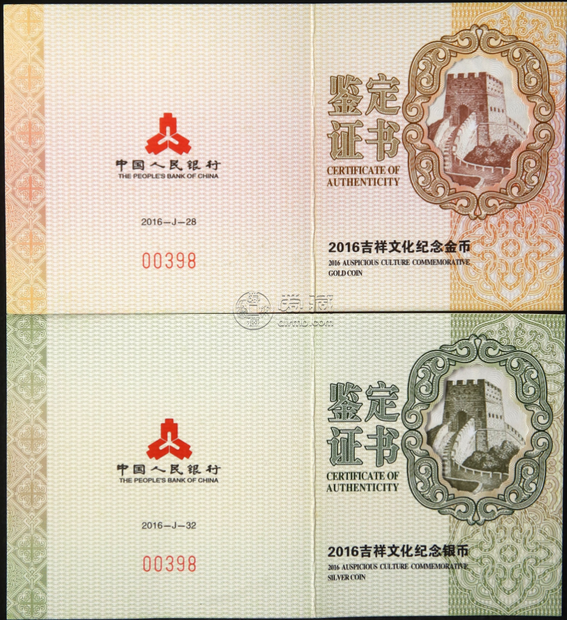 瓜瓞绵绵金银币价格 2016年吉祥文化瓜瓞绵绵金银币值多少钱