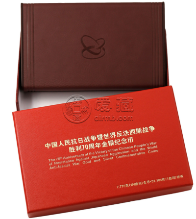 抗战胜利70周年金银币最新价格 2015年抗战胜利70周年金银币值多少钱