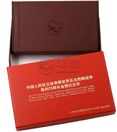 2015年南非中国年金银币值多少钱 南非中国年金银纪念币价格