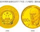 曹雪芹诞辰300周年金银币价格 2015年曹雪芹诞辰300周年金银币