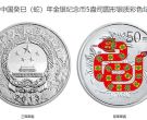 2013年蛇年5盎司彩银币价格 2013年5盎司生肖蛇彩银币值多少钱