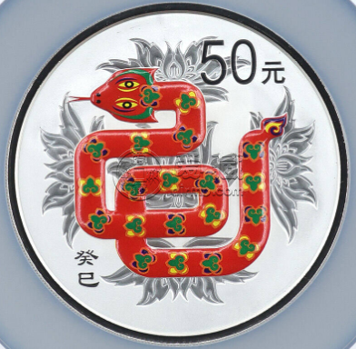2013年蛇年5盎司彩银币价格 2013年5盎司生肖蛇彩银币值多少钱