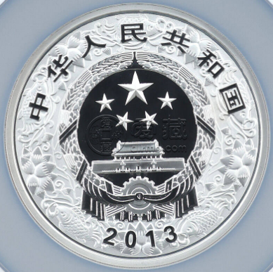 2013年蛇年5盎司彩银币价格 2013年5盎司生肖蛇彩银币值多少钱