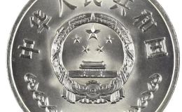 中國人民銀行成立40周年紀(jì)念幣值多少錢 建行40周年紀(jì)念幣價格