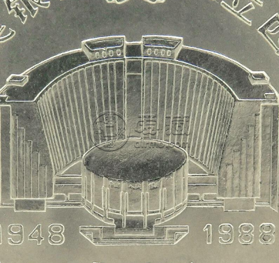 人民银行成立40周年纪念币最新价格 建行40周年纪念币值多少钱