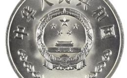 建行40周年紀(jì)念幣收購價格 建行40周年紀(jì)念幣多少錢一枚