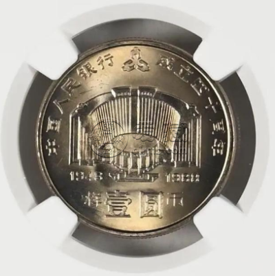 建行40周年纪念币收购价格 建行40周年纪念币多少钱一枚
