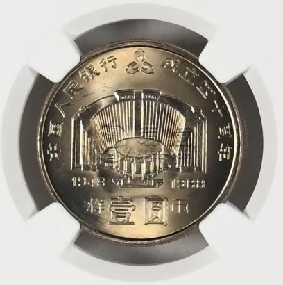 建行40周年紀念幣收購價格 建行40周年紀念幣多少錢一枚