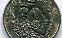 寧夏30周年紀(jì)念幣回收價格 寧夏30周年紀(jì)念幣值多少錢