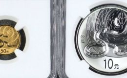 2013年蛇年金银纪念币价格 2013年生肖蛇金银币值多少钱