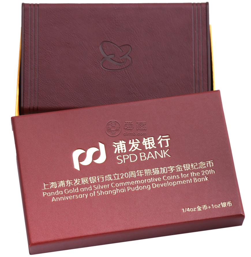 浦发银行周年纪念金币价格 2013年浦发银行成立20周年金银币收藏价值