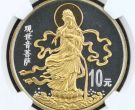 1999年观音镀金银币值多少钱   1999年1盎司观音镀金银币最新价格
