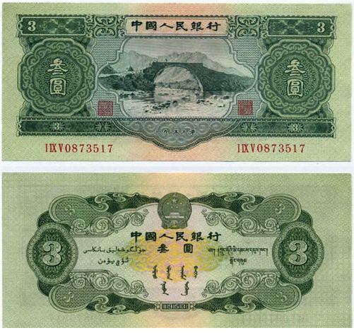 延边回收钱币公司推荐_旧纸币免费估价