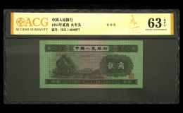 1953年二角錢(qián)人民幣能賣(mài)多少錢(qián) 1953年2角紙幣回收價(jià)格