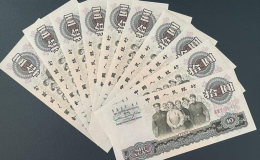 第三套人民幣10元能賣(mài)多少錢(qián) 大團(tuán)結(jié)10元回收價(jià)格