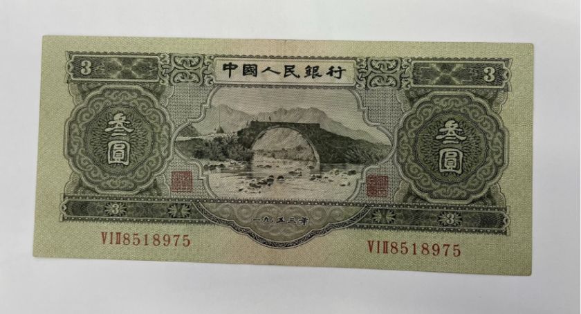 那曲回收钱币公司推荐_金银币套装无套路实物鉴定