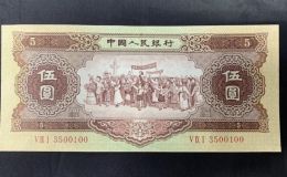 海鷗五元回收聯(lián)系電話(huà)   二版幣5元最新價(jià)格