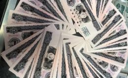 大团结10元回收联系电话   十元大团结回收行情