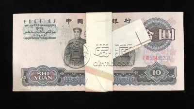 大团结10元回收联系电话   十元大团结回收行情