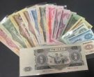 第二套人民币回收价格表  二版币最新市场行情