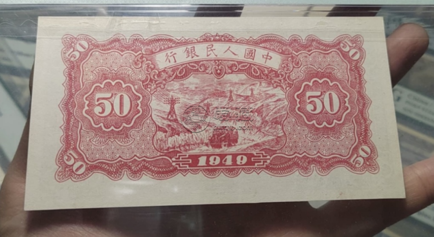 一版幣50元藍火車價格   伍拾圓藍火車值多少錢
