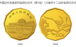 1994年12邊喜鵲金幣價格 1994年12邊喜鵲金幣收藏價值