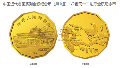 1994年12边喜鹊金币价格 1994年12边喜鹊金币收藏价值
