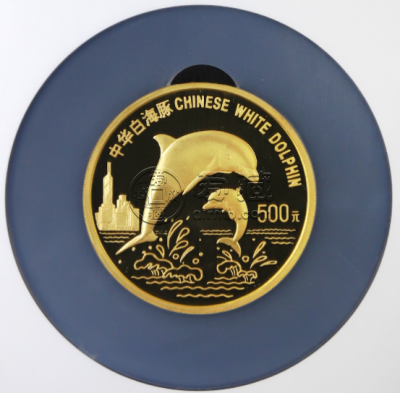 白海豚5盎司金币价格 1997年5盎司珍稀动物第5组白海豚金币值多少
