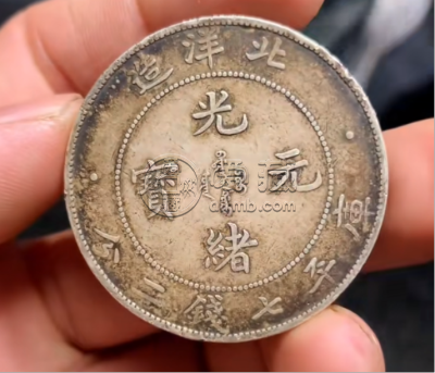 北洋龙银元34年值多少钱    北洋34年银元最新价格