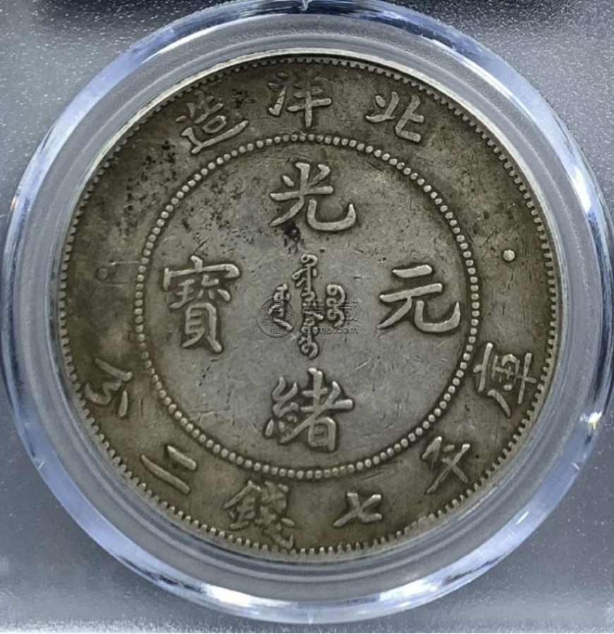 北洋29年銀元價格   29年北洋龍銀元多少錢
