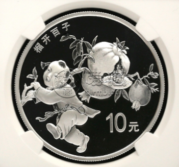榴开百子金银币价格 2018年吉祥文化榴开百子金银币值多少钱