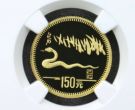 生肖蛇金币价格 1989年8克生肖蛇金币值多少钱