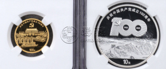 建黨100周年金銀幣價格 2021年建黨100周年金銀幣值多少錢
