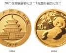 中国金币总公司熊猫金币回收 熊猫金币的收藏价值