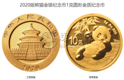 中国金币总公司熊猫金币回收 熊猫金币的收藏价值
