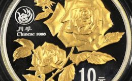 昆明世博會紀念幣價格   1999年昆明世界園博會鍍金銀幣值多少錢