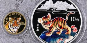1998年生肖虎彩金银币值多少钱   生肖虎彩金银币最新价格