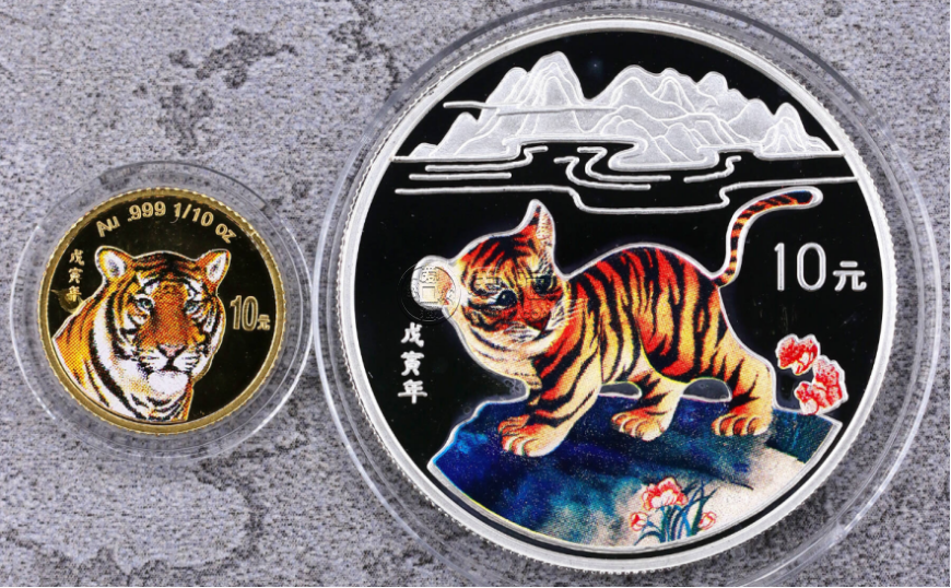 1998年生肖虎彩金银币值多少钱   生肖虎彩金银币最新价格
