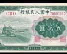 五万元收割机价格 第一套人民币收割机价格