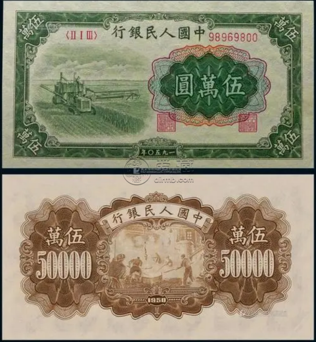 五萬元收割機(jī)價(jià)格 第一套人民幣收割機(jī)價(jià)格