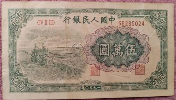五萬元收割機(jī)價(jià)格 第一套人民幣收割機(jī)價(jià)格