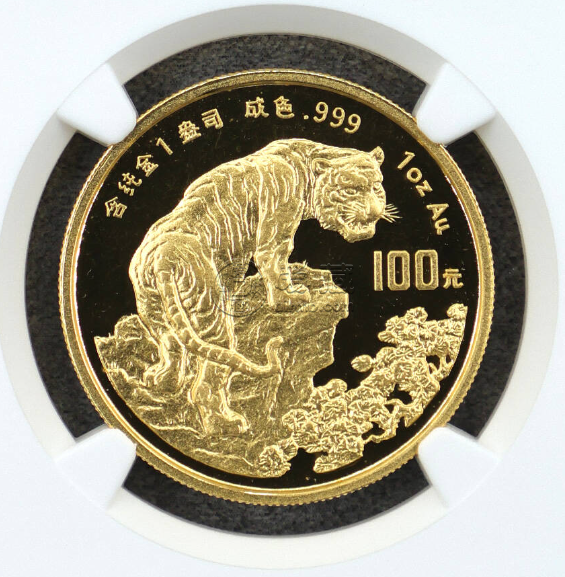 1998年虎年生肖金幣價格  1998年1盎司生肖虎金幣值多少錢