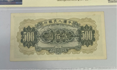 收割机500元价格 一版币收割机500元人民币值多少钱