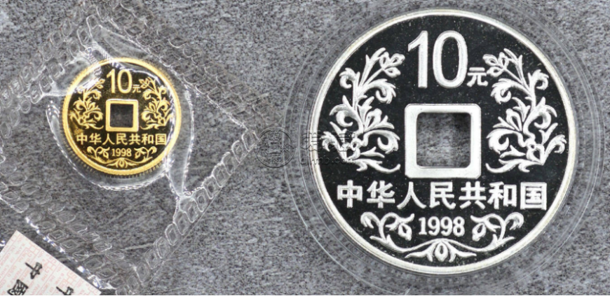 1998年大唐镇库金银币价格  1998年大唐镇库金银币值多少钱