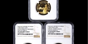 澳门回归金币一套值多少钱  1997-1999年澳门回归第1-3组金币价格